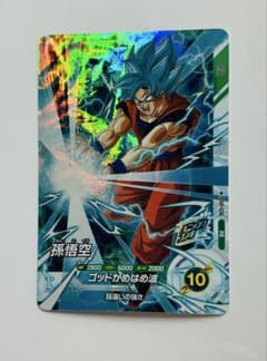 孫悟空 SDVP-036 ドラゴンボールスーパーダイバーズ プロモのサムネイル