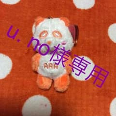 ♡u.no様専用♡初期え〜パンダ橙のサムネイル