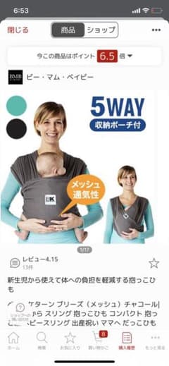 ベビーケタン グレー Sサイズのサムネイル