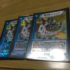 ケトル様専用のサムネイル