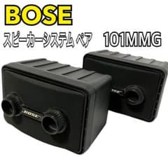 BOSE 스피커 시스템 101MMG 쌍 블랙 보즈 스피커