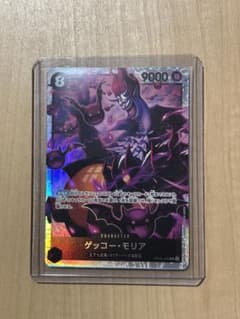 ワンピースカードゲーム　ゲッコー•モリアSRのサムネイル