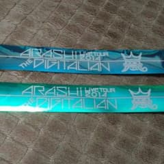 ☆嵐 デジ魂 銀テ 青1ロゴ・緑1ロゴ☆のサムネイル