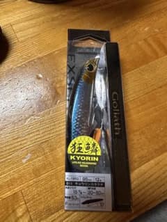 シマノ Goliath 95mm 12g ルアーのサムネイル