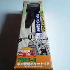 さすべえ  傘スタンドのサムネイル