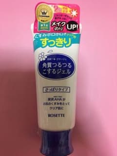 ロゼットゴマージュ  角質つるつるこするジェルのサムネイル