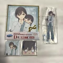 ラブライブ蓮ノ空女学院スクールアイドルクラブ桂城泉セガラッキーくじ