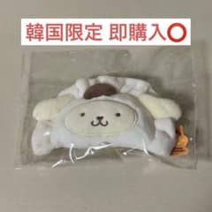 【即購入可】韓国限定 ポムポムプリン 餃子 フェイス キーホルダー マンドゥのサムネイル