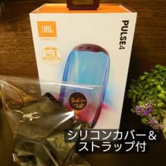 美品✨JBL Pulse 4 ブラック ワイヤレススピーカー 別売ストラップ付