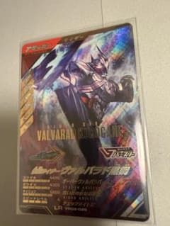 じ*ん様 ガンバレジェンズ 仮面ライダーヴァルバラド黒鋼 LRのサムネイル
