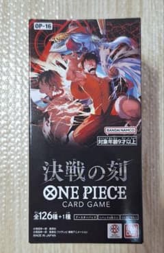 テープ付き ONE PIECEカードゲーム 決戦の刻 OP-16 - メルカリ