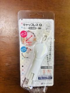 キャップレス9 リール式印鑑のサムネイル