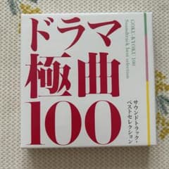 あゆぽん様専用のサムネイル