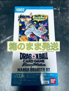 MANGA BOOSTER 02 ドラゴンボールカード　箱のまま発送
