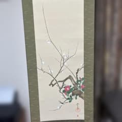 酒井抱一筆 白梅椿鶯図 復刻版 1500部内789部 桐箱タトウ箱付 掛軸 梅椿鶯図 酒井抱一筆 - メルカリ