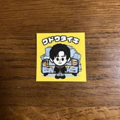 クドウタイキ イラスト ステッカーのサムネイル