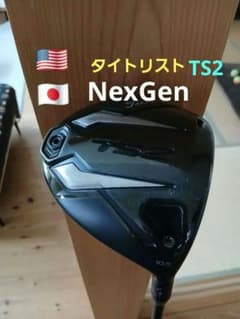 ❶タイトリストTS2 ドライバー 10.5度　&　❷NexGenシャフト ➀タイトリストTS2 ドライバー 10.5度 & ❷NexGenシャフト - メルカリ