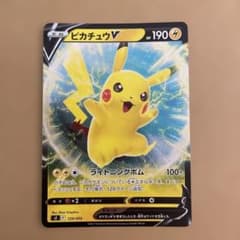 ピカチュウV SI スタートデッキ100 129/414 - メルカリ