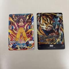 ドラゴンボール スーパーダイバーズ 孫悟空:DA 孫悟空 最強ジャンプ5月号付録のサムネイル