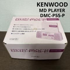 KENWOOD DMC-P55-P ポータブルMDプレーヤー 箱付き - メルカリ