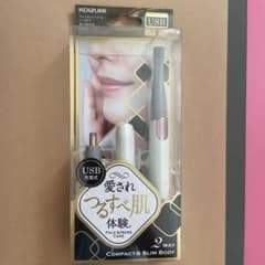 コイズミ フェイスシェーバー&ノーズケアUSB充電式のサムネイル