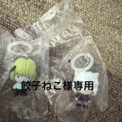 HUNTER×HUNTER カプセルトイ めじるしアクセサリー 餃子ねこ様専用のサムネイル