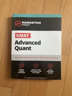 (Manhattan Prep)GMAT Advanced Quantのサムネイル