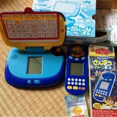 チャレンジ一年生付録のサムネイル