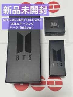 BTS OFFICIAL LIGHT STICK 本体、キーリング、パーツセット - メルカリ