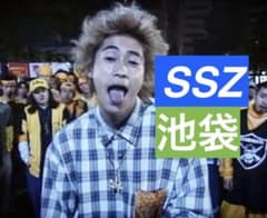 S SSZ ZUKA SHIRT グレー l GB KING シャツ IWGP SSZ ZUKA SHIRT グレー l GB KING シャツ IWGP - メルカリ