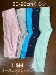 レギンス パンツ5枚セットのサムネイル