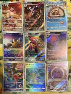 ポケモンカードランダムAR 9枚セットのサムネイル