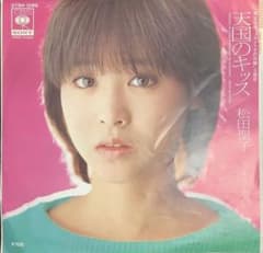 新品未使用品❗️松田聖子 EPレコード 4枚セット m83501106090_1.jpg?1653115502