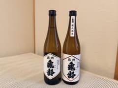 信州亀齢 美山錦、ひとごこち 蔵元限定 2本セット 限定 信州亀齢 2本セット ひとごこち&美山錦 - メルカリ