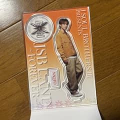 三代目 NAOTOアクリルスタンド JSB LAND FOREVERのサムネイル