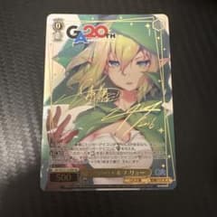 ヴァイスシュヴァルツ GA文庫 変り種のエルフ リュー GA | Mercari