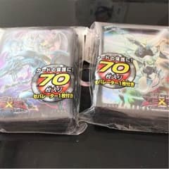 遊戯王 スリーブのサムネイル
