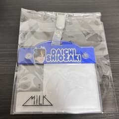 M!LK のぞいてみるく？ 塩﨑太智 ネームホルダー お名前バッチのサムネイル