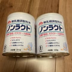 【新品未開封】ノンラクト 粉ミルク 300g 2缶セットのサムネイル
