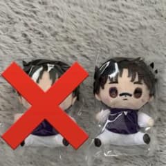 Jujutsu Kaisen: Death Migratory Mocchibi Plushie Choso