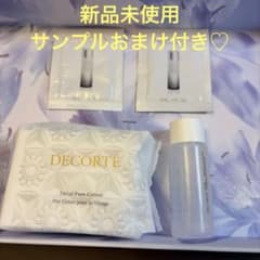 コスメデコルテ　スノー　クラリファイア　角質ケア美容液　30mlのサムネイル