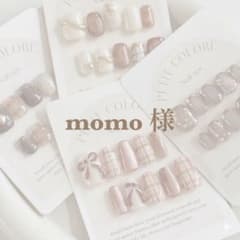 momo様専用のサムネイル