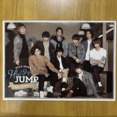 Hey! Say! JUMP カレンダー 2017.4→2018.3のサムネイル