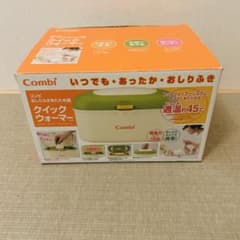 Combi クイックウォーマー HU おしりふきあたため器のサムネイル