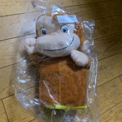 おさるのジョージ　パペットのサムネイル