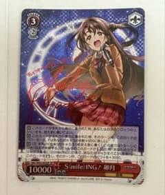 S（mile）ing　卯月　島村卯月　ヴァイスシュヴァルツ　サイン　SP