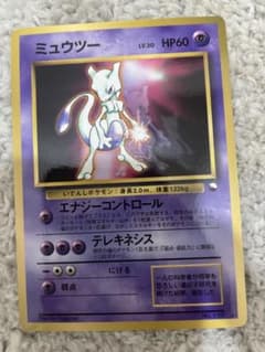 ミュウツーLV30(エナジーコントロール) 旧裏　ポケモンカード ミュウツーLV30(エナジーコントロール) 旧裏 ポケモンカード - メルカリ