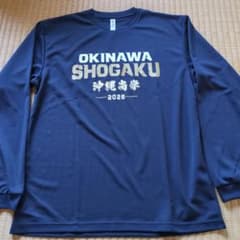 沖縄尚学 第98回選抜高校野球大会2026出場記念Tシャツ 2枚セットLLサイズ 沖縄尚学】2026年 選抜高校野球 出場記念Tシャツ 長袖 - メルカリ