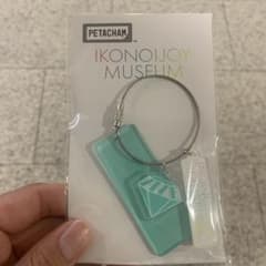 イコノイジョイミュージアム　ノイミー　ペタチャームのサムネイル