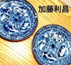 ☆ 加藤利昌 京焼 菁華皿 ☆ 加藤利昌 京焼 菁華皿 - メルカリ